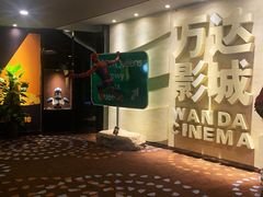 -万达影城(汉街万达广场IMAX店)