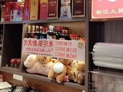 -川流不息·地道川菜·小龙虾(松东路店)