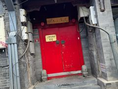 -丽江庭院之爱在路上(西单店)