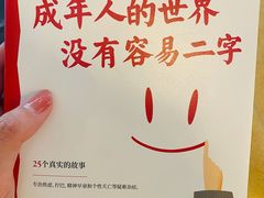 -Bitter酒吧(五原路店)