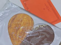 -Salon de The de Joel Robuchon(外滩18号店)