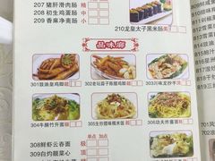 -嘉禧大酒楼(康城广场店)