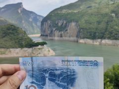 -白帝城·瞿塘峡景区