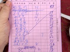 账单-胜记大排档·台山本地海鲜·台山黄鳝饭