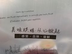 -TMAUD塔慕德纯动物奶油蛋糕专卖店(海曙龙湖天街店)