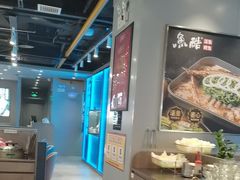 -鱼酷活鱼烤鱼(沈阳大悦城店)