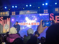 -绿堤公园