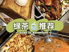 -绿茶餐厅(千岛湖银泰城店)