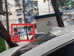 -长平腊味·潮汕特产