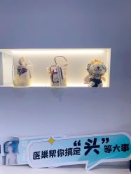 -杭州医巢医疗美容