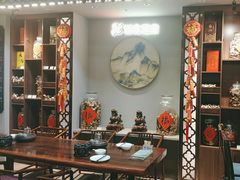 -邑家人·山水四合院
