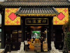 -泮溪酒家(荔枝湾店)