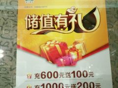 -东方豪客牛排意面披萨(金凤万达店)