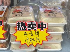 -闻酥园(大慈寺店)