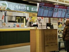 -西关明记肠粉(荔枝湾店)