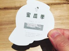 -喜茶(深圳东门1234店)