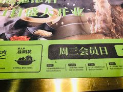 -洪氏嗨捞·猪肚鸡火锅(阳光天地店)