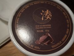 -湊湊火锅·茶憩(石家庄万象城店)