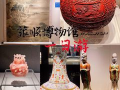 -旅顺博物馆