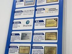 -关键词英语·青少儿·语言培训(红山天虹校区)