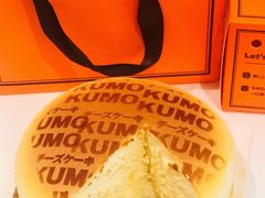 -KUMO KUMO甜品·冰淇淋(深圳壹方城店)