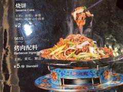 -烤肉宛饭庄(北新桥店)