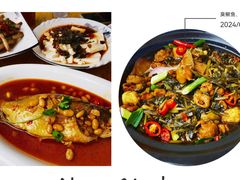 -臭鳜鱼人家·老字号徽菜