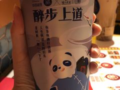 -茶百道(招商花园城店)