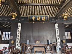 -黎里柳亚子纪念馆