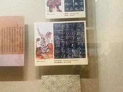 -敦煌市博物馆