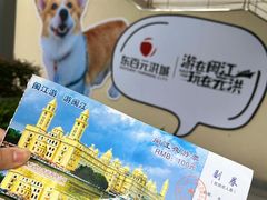 -闽江夜游台江旅游码头