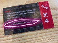 -蛙来哒(金沙洲万达店)