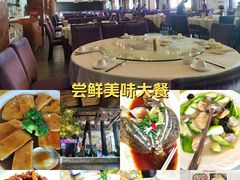 -大树头·花园餐厅(市桥店)