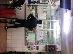 -五福堂龟苓膏(河东北山店)