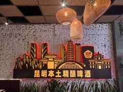-岔巴精酿啤酒餐吧(南屏街店)