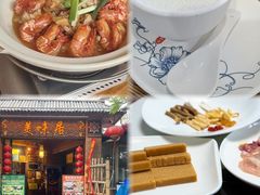-美未居·老字号·地道顺德菜·桑拿鸡·鱼生(容桂店)