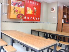 用餐区-九喜龙虾(凤城六路直营店)