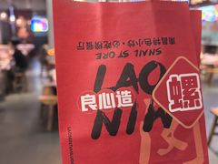 -老闵田螺馆·南昌市井菜·特色小吃(总店)