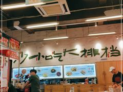 大堂-东排食堂长沙小吃大排档(五一广场店)