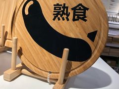 -宜家家居(哈尔滨商场店)
