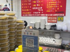 -罗子龙罗家桂花汤圆(曹都巷店)