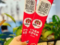 -金陵暴走小龙虾·迷踪蟹(凯德MALL店)