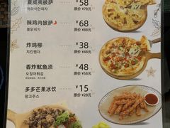菜单-TAMATI(巴黎贝甜韩式西餐厅店)