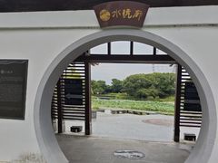 -蠡湖大桥公园