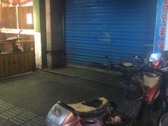 -吴山烤禽 (吴山路店)