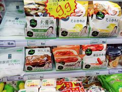 -西塔果品超市