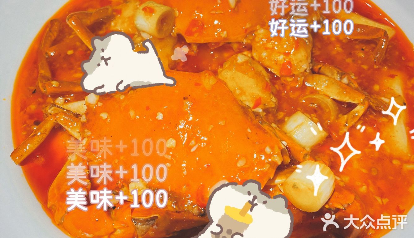 [吐]出乎意料的好吃