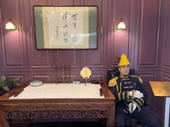 -卫鼎轩·曹公馆(鼓楼店)