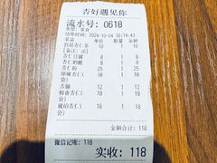 -杏好遇见你(总店)