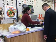 -渝之汇牛肉豌杂面